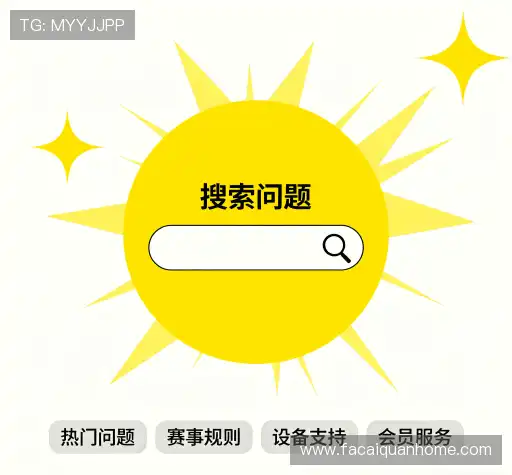 问题解答库